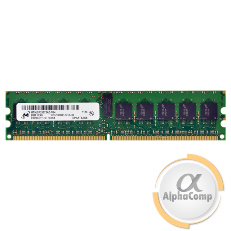 Модуль памяти DDR3 2Gb ECC Micron (MT9JSF25672AZ-1G4) 1333 БУ