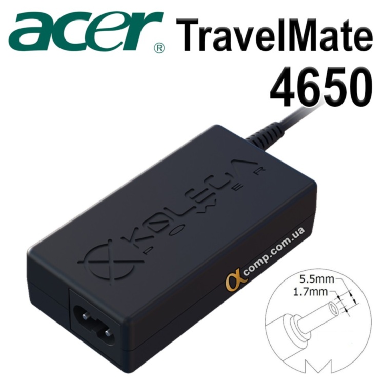 Блок питания ноутбука Acer TravelMate 4650