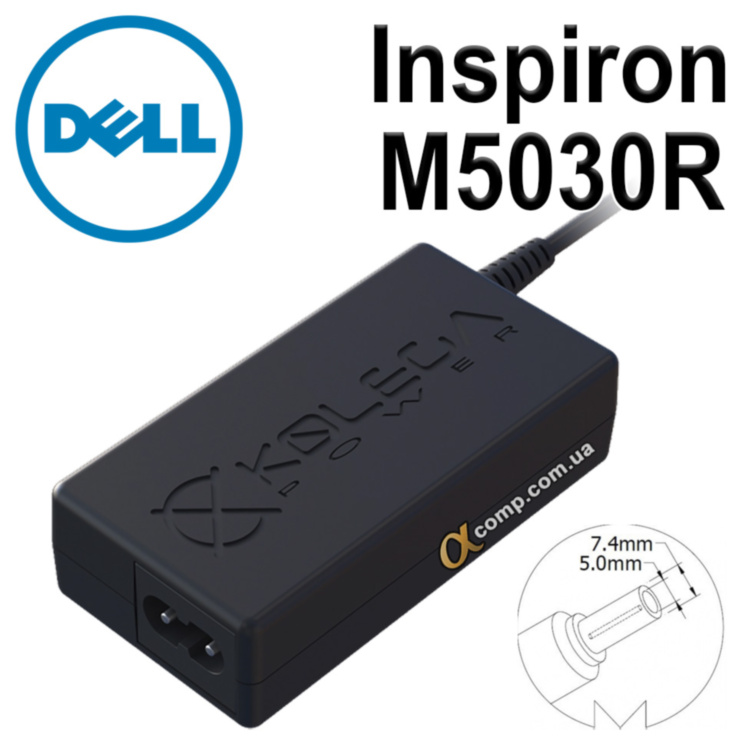 Блок питания ноутбука Dell Inspiron M5030R