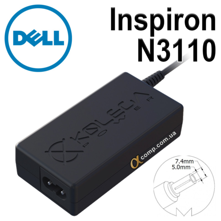 Блок питания ноутбука Dell Inspiron N3110