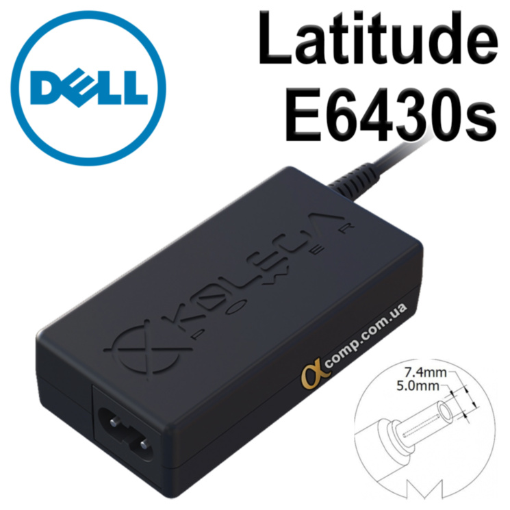 Блок питания ноутбука Dell Latitude E6430s