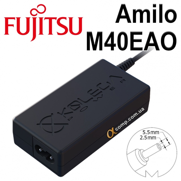 Блок питания ноутбука Fujitsu Amilo M40EAO
