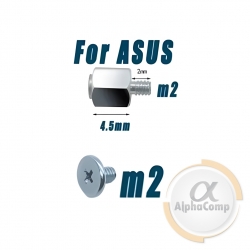 Винт и стойка M.2 SSD Asus (4.5mm • 2mm • m2) 2шт