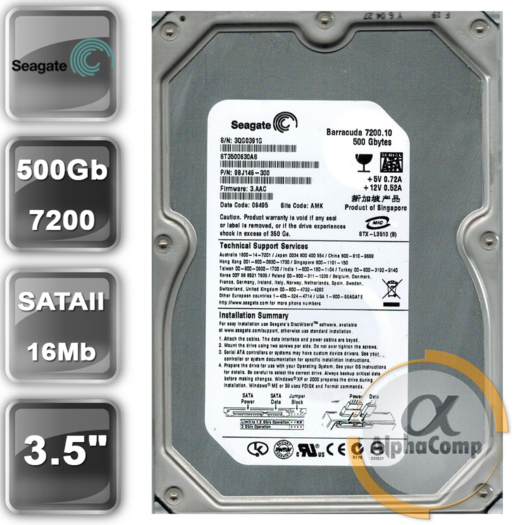 Жесткий диск 3.5" 500Gb Seagate ST3500630AS (16Mb/7200/SATAII) БУ