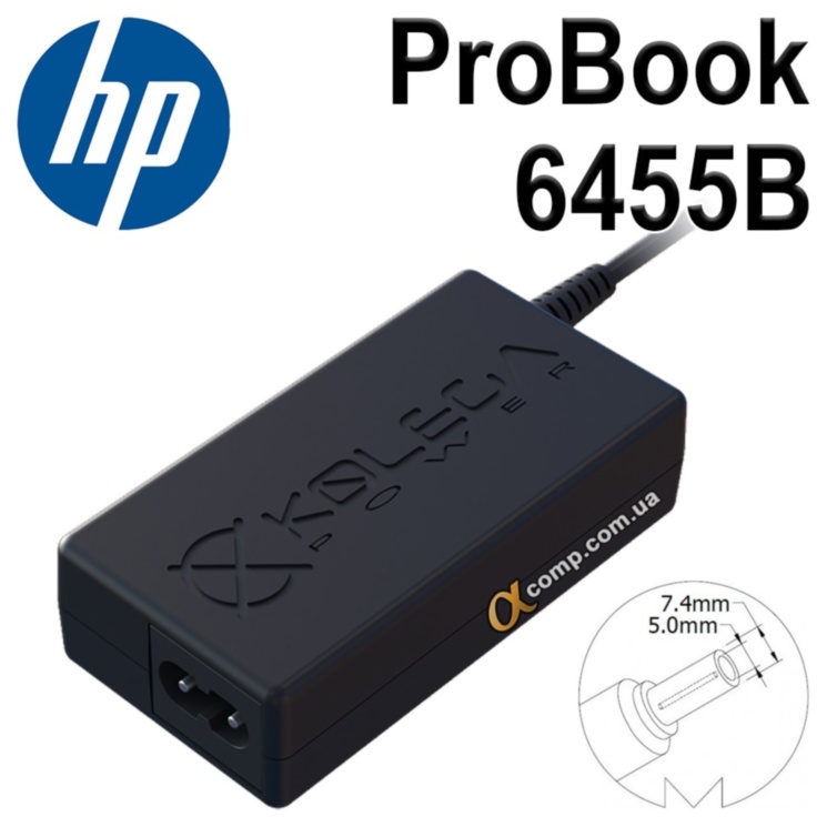 Блок питания ноутбука HP ProBook 6455B