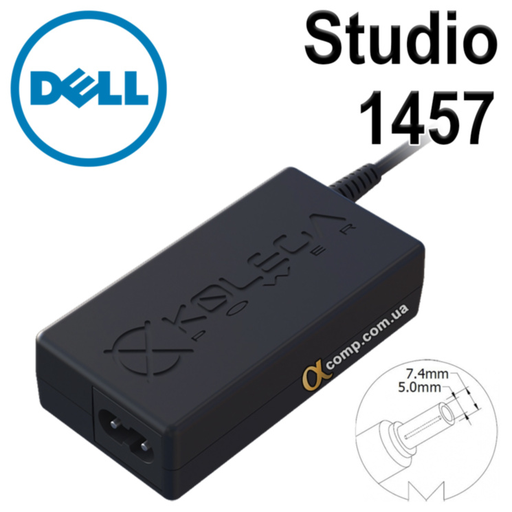 Блок питания ноутбука Dell Studio 1457