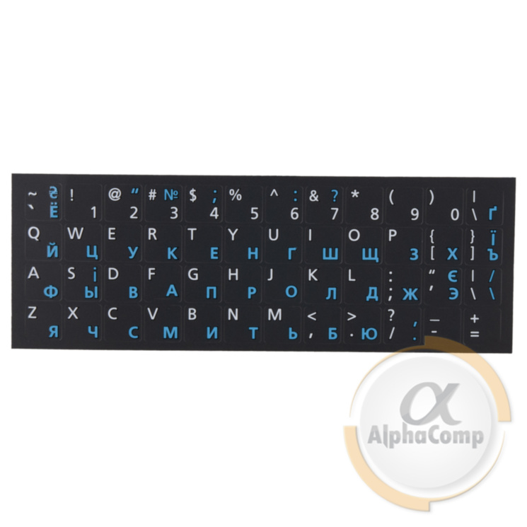 Наклейки на клавиатуру UA/RU голубые, черный фон