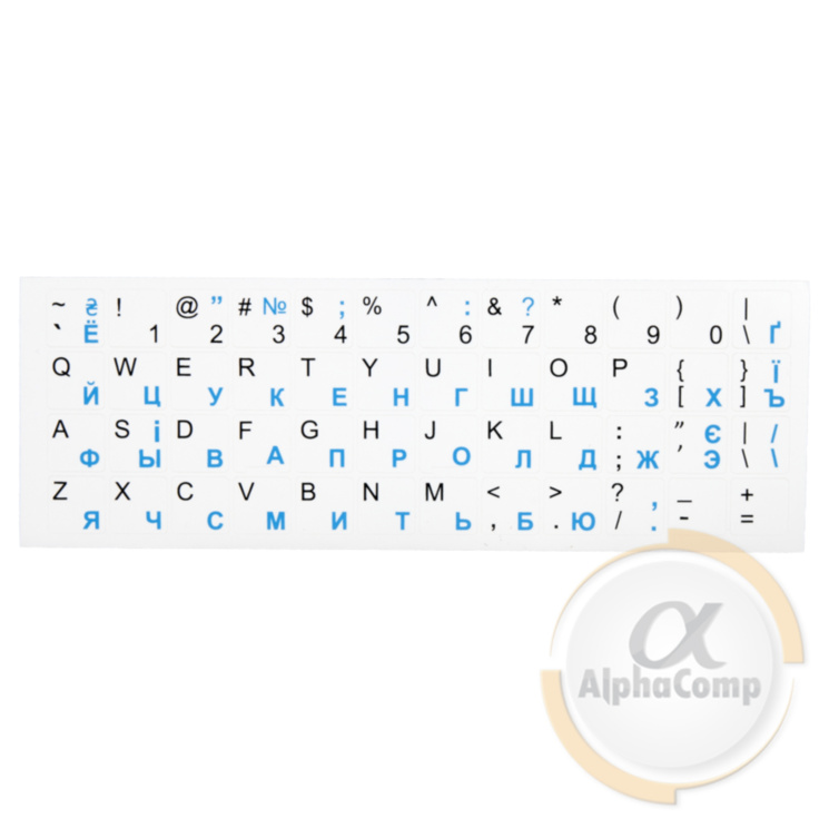 Наклейки на клавиатуру UA/RU голубые, белый фон