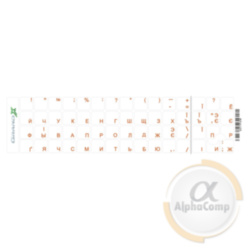 Наклейки на клавиатуру Grand-X UA/RU • оранжевый • прозрачные • 62 keys