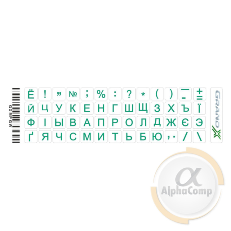 Наклейки на клавиатуру Grand-X UA/RU • зеленый • прозрачные • 52 keys
