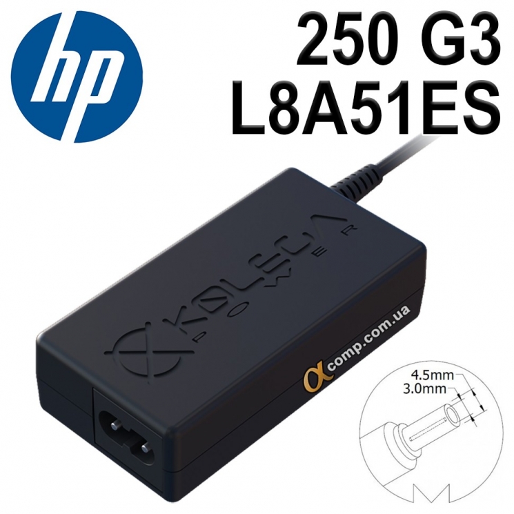 Блок питания ноутбука HP 250 G3 (L8A51ES)