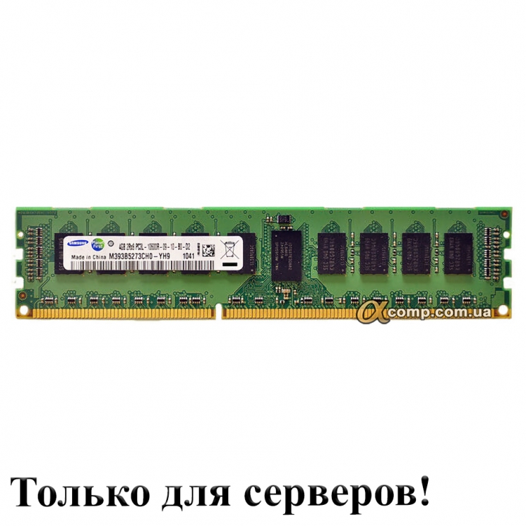 DDR3L RDIMM 4Gb Samsung (M393B5273CH0-YH9) registered ECC 1333 БУ
