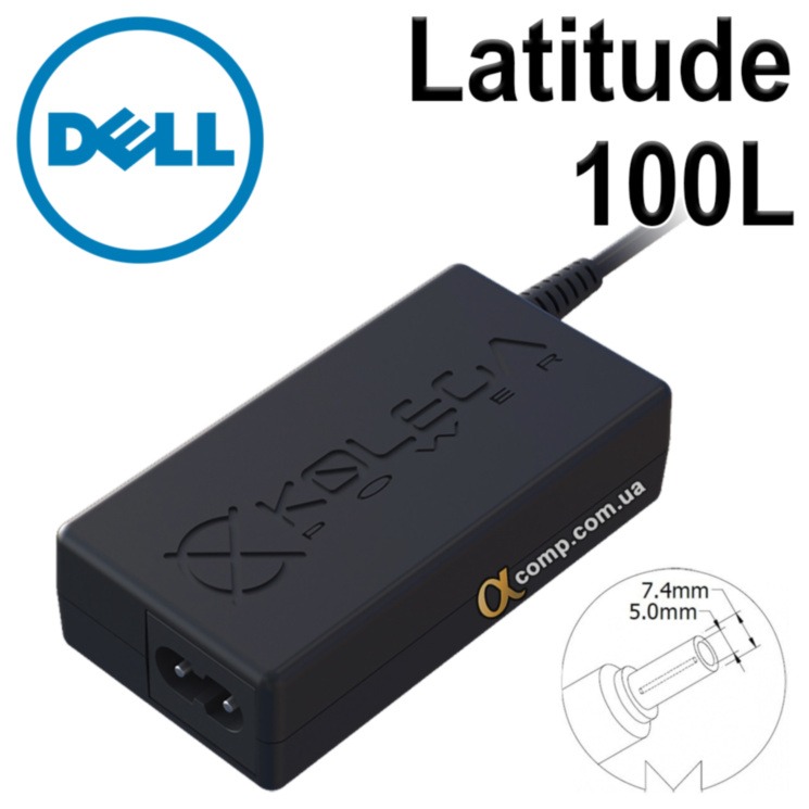 Блок питания ноутбука Dell Latitude 100L