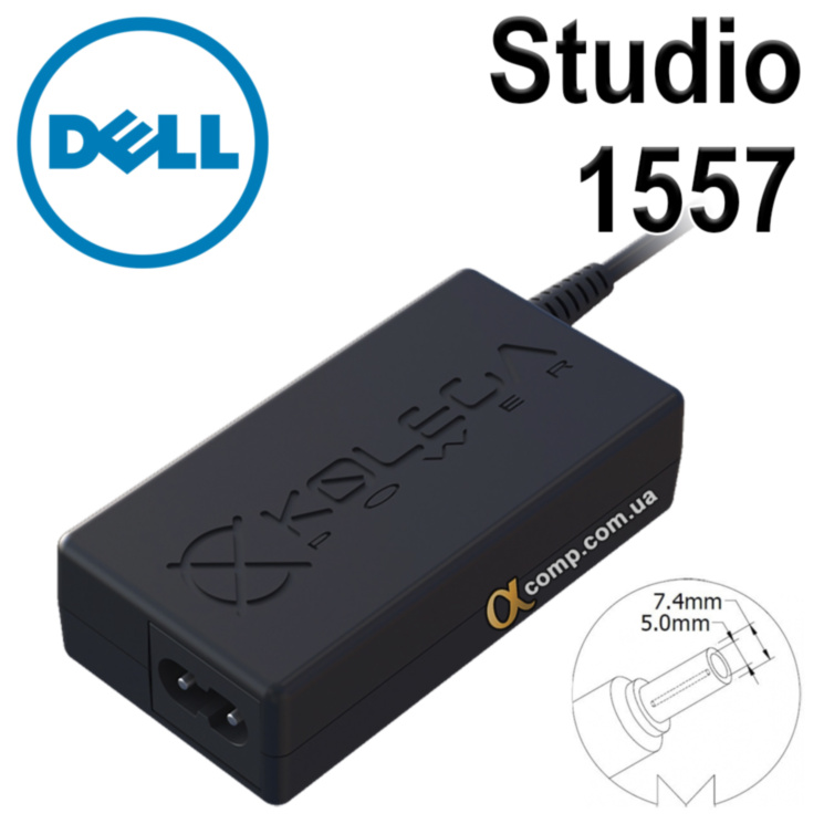 Блок питания ноутбука Dell Studio 1557