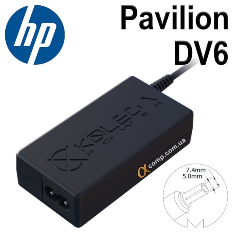 Блок питания ноутбука HP Pavilion DV6