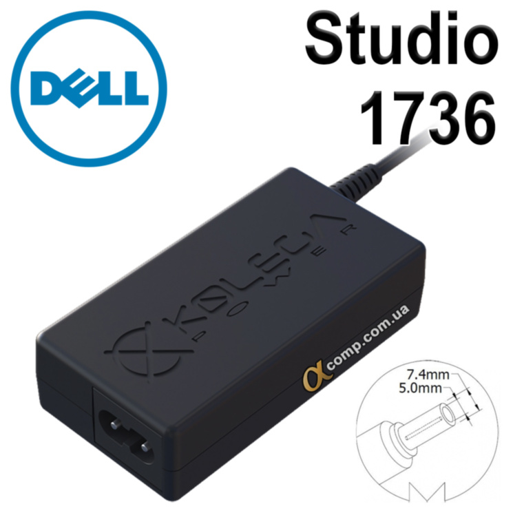 Блок питания ноутбука Dell Studio 1736