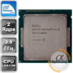 Процессор Intel Pentium G3220 (2×3.00GHz • 3Mb • 1150) БУ