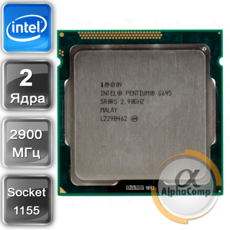 Процессор Intel Pentium G850 (2×2.90GHz/3Mb/s1155/Gen2) БУ