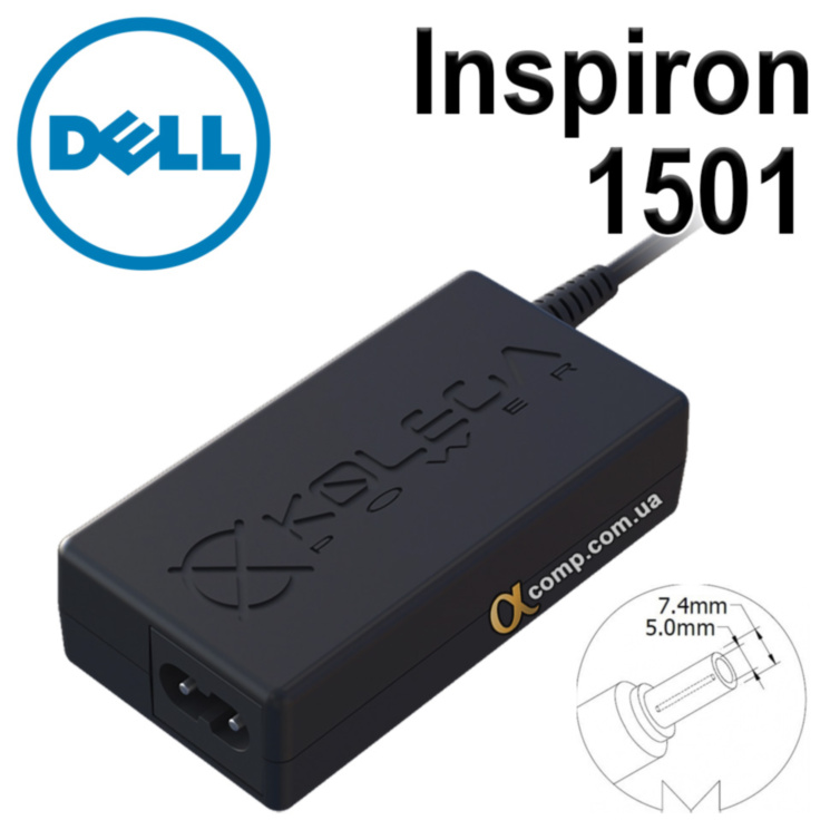 Блок питания ноутбука Dell Inspiron 1501 • KP-65-195-7450D-1501