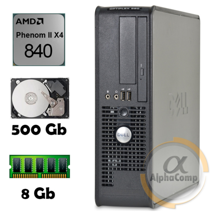 Компьютер Dell 580 (AMD Phenom II X4 840/8Gb/500Gb) БУ