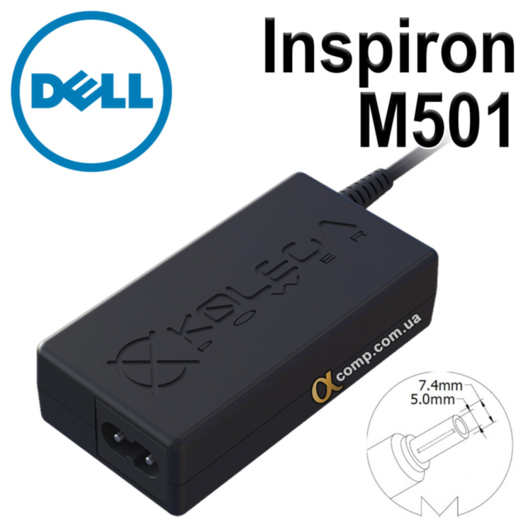 Блок питания ноутбука Dell Inspiron M501