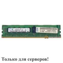 Модуль памяти DDR3 RDIMM 2Gb Samsung (M393B5670EH1-CH9) registered ECC 1333 БУ